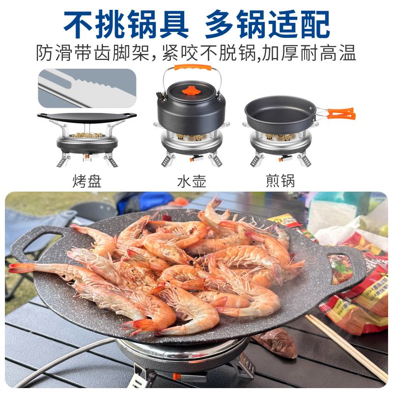 ZTZ-8020 防滑锅架适配烤盘、水壶、煎锅
